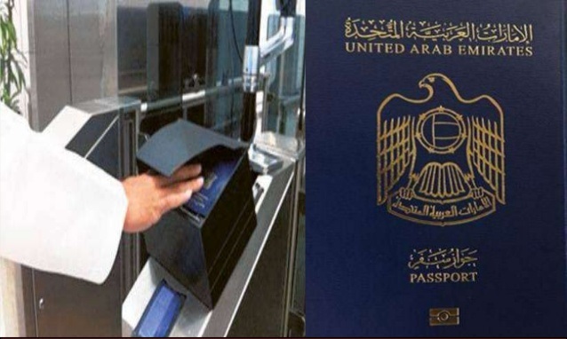 the-role-of-emirates-identity-authority-in-supporting-the-development-of-public-sector-41-638-1.jpg